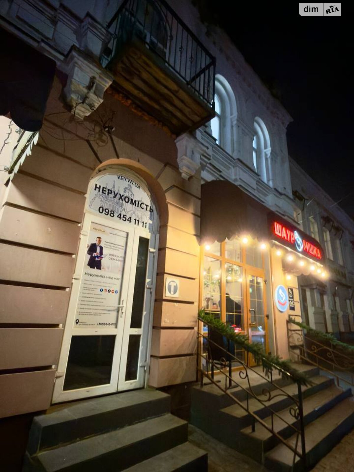 Аренда офисного помещения в Виннице, Соборная улица, помещений - 1, этаж - 2 фото 1 Аренда офисного помещения в Виннице, Соборная улица, помещений - 1, этаж - 2 фото 1