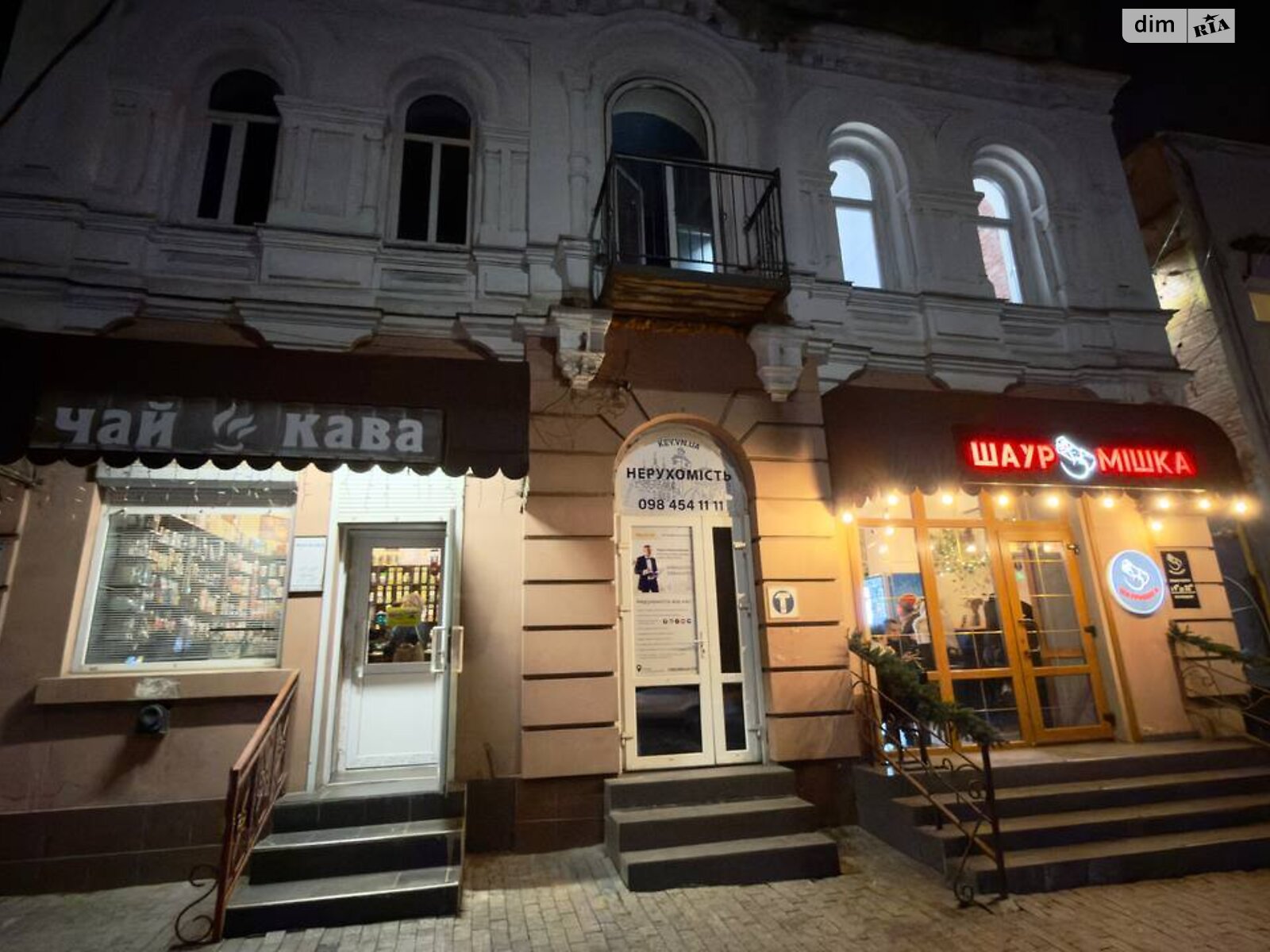 Аренда офисного помещения в Виннице, Соборная улица, помещений - 1, этаж - 2 фото 1 Аренда офисного помещения в Виннице, Соборная улица, помещений - 1, этаж - 2 фото 1