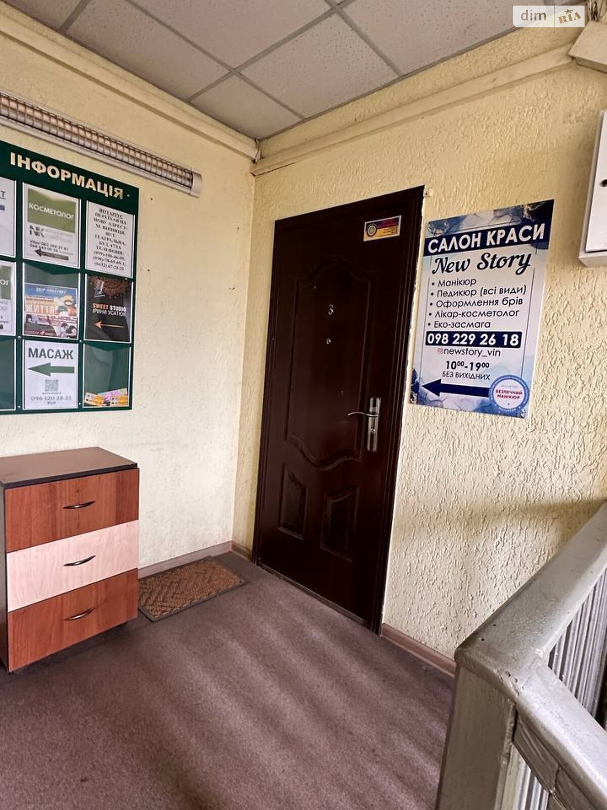 Оренда офісного приміщення в Вінниці, Келецька вулиця 1, приміщень - 3, поверх - 2 фото 1