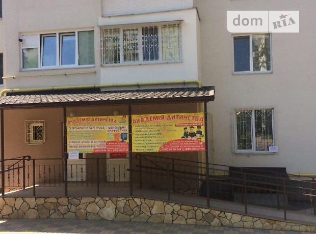 Долгосрочная аренда офисного помещения, Винница, р‑н. Вишенка Долгосрочная аренда офисного помещения, Винница, р‑н. Вишенка