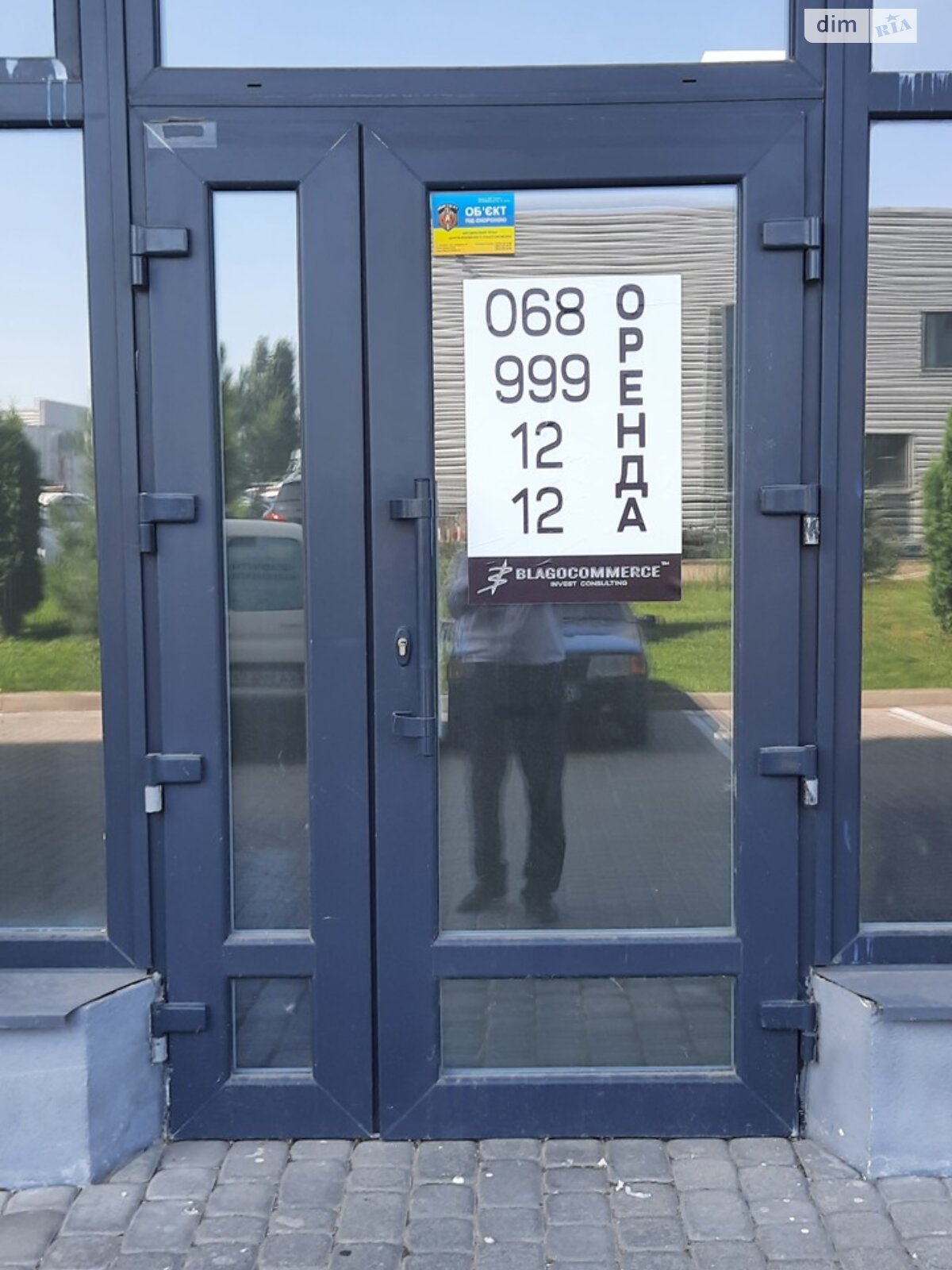 Аренда офисного помещения в Винницких Хуторах, Немировское шоссе 94Е КОРПУС 1, помещений - 1, этаж - 1 фото 1 Аренда офисного помещения в Винницких Хуторах, Немировское шоссе 94Е КОРПУС 1, помещений - 1, этаж - 1 фото 1
