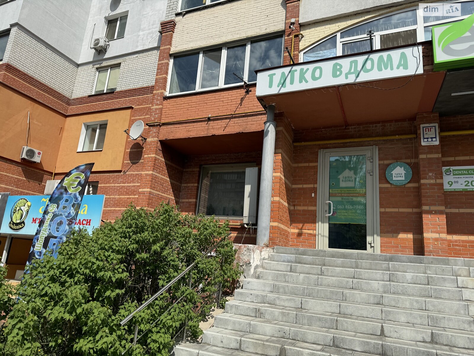 Аренда офисного помещения в Вышгороде, Шолуденко улица 6В, помещений - 1, этаж - 1 фото 1