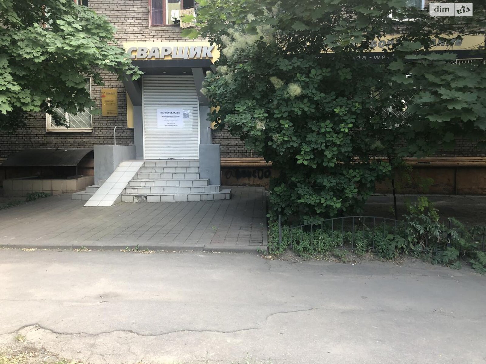 Аренда офисного помещения в Запорожье, Независимой Украины улица, помещений - 8, этаж - 1 фото 1