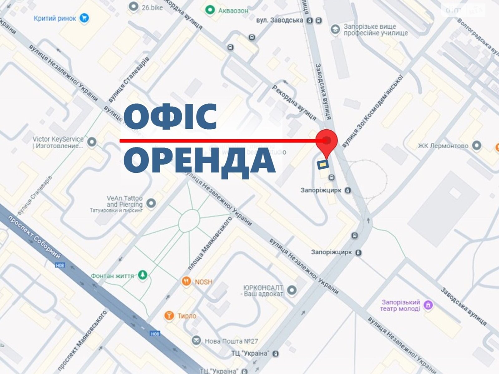 Аренда офисного помещения в Запорожье, Рекордная улица 38, помещений - 3, этаж - 1 фото 1 Аренда офисного помещения в Запорожье, Рекордная улица 38, помещений - 3, этаж - 1 фото 1