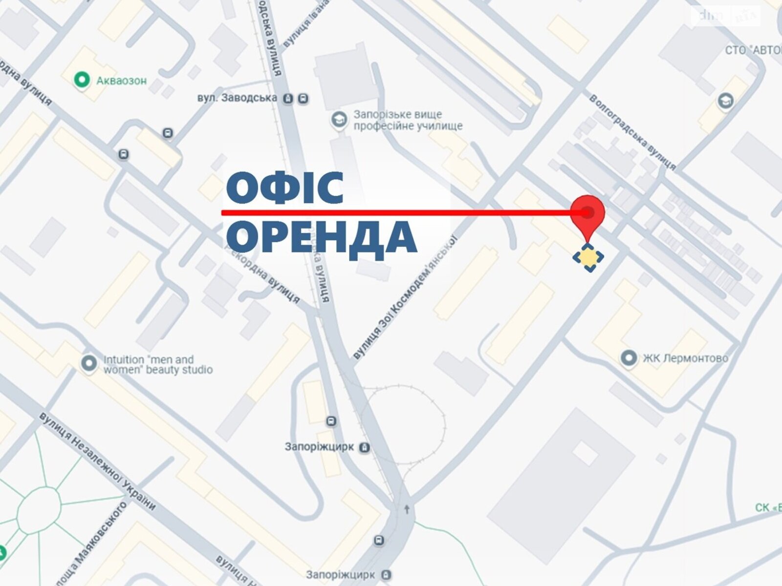 Аренда офисного помещения в Запорожье, Владимира Грищенко (Волгоградская) улица 26А, помещений - 17, этаж - 1 фото 1 Аренда офисного помещения в Запорожье, Владимира Грищенко (Волгоградская) улица 26А, помещений - 17, этаж - 1 фото 1