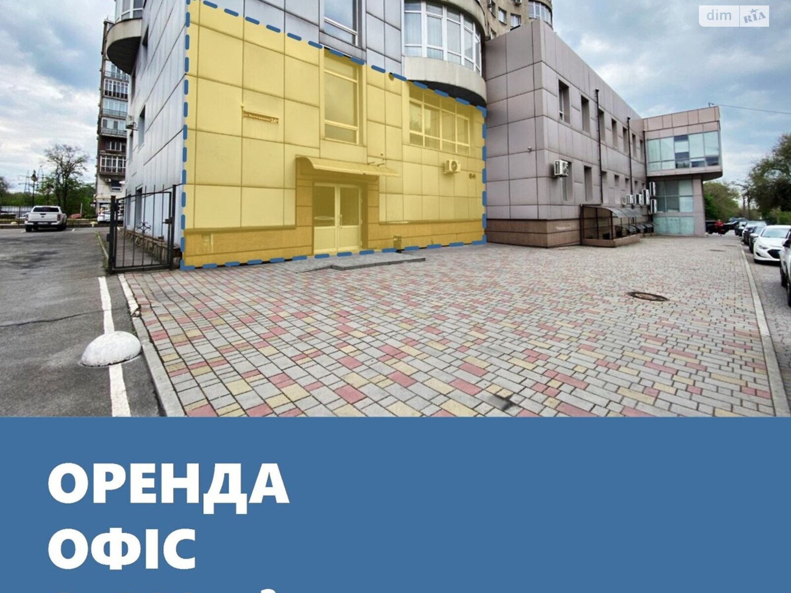 Аренда офисного помещения в Запорожье, Владимира Грищенко (Волгоградская) улица 26А, помещений - 17, этаж - 1 фото 1 Аренда офисного помещения в Запорожье, Владимира Грищенко (Волгоградская) улица 26А, помещений - 17, этаж - 1 фото 1