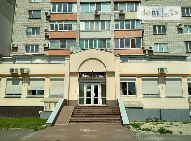 Аренда офисного помещения в Черкассах, Гоголя улица, помещений - 5, этаж - 1 фото 1 Аренда офисного помещения в Черкассах, Гоголя улица, помещений - 5, этаж - 1 фото 1