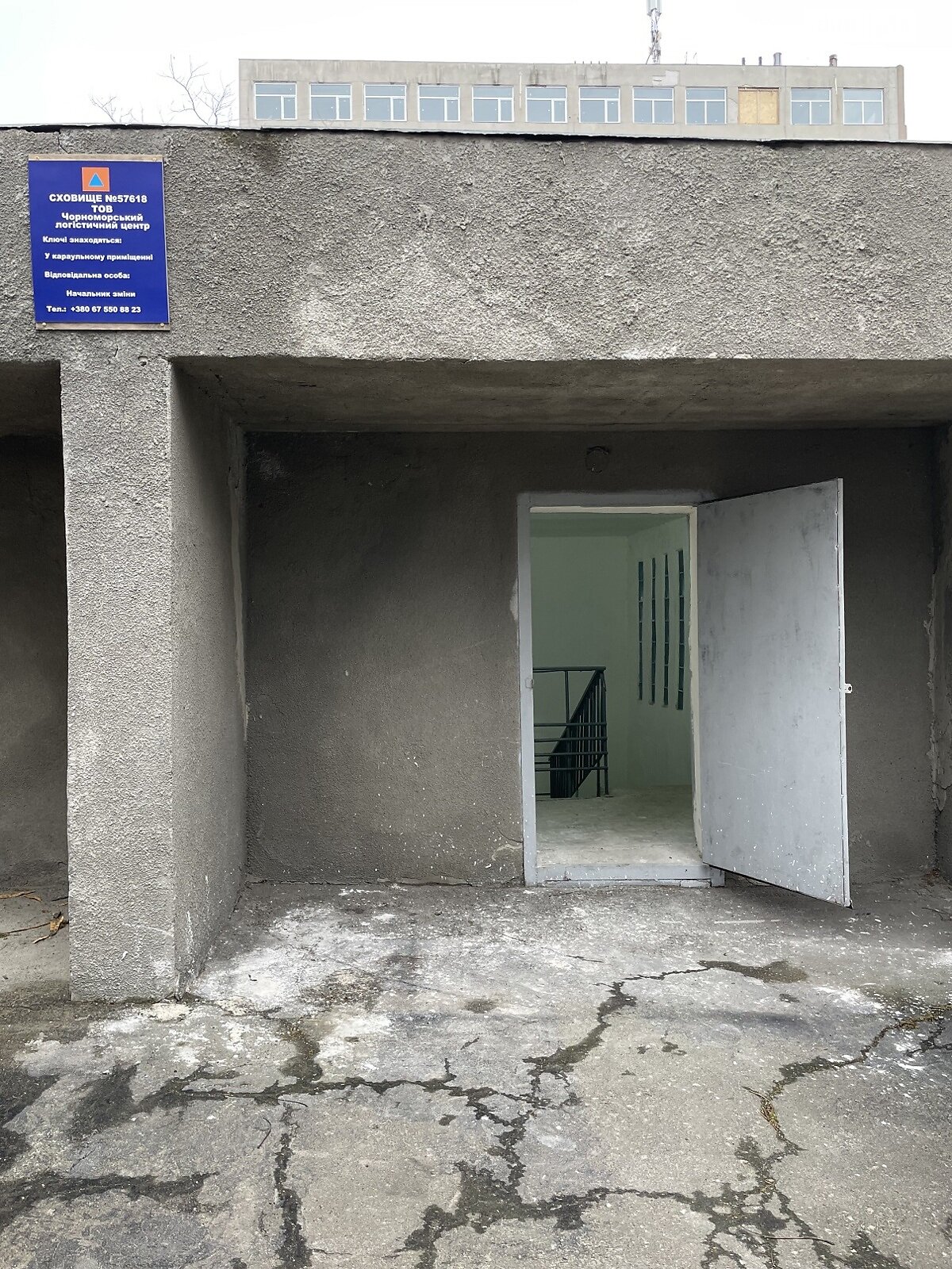 Аренда офисного помещения в Черноморске, Промышленная улица 1, помещений - 50, этаж - 4 фото 1
