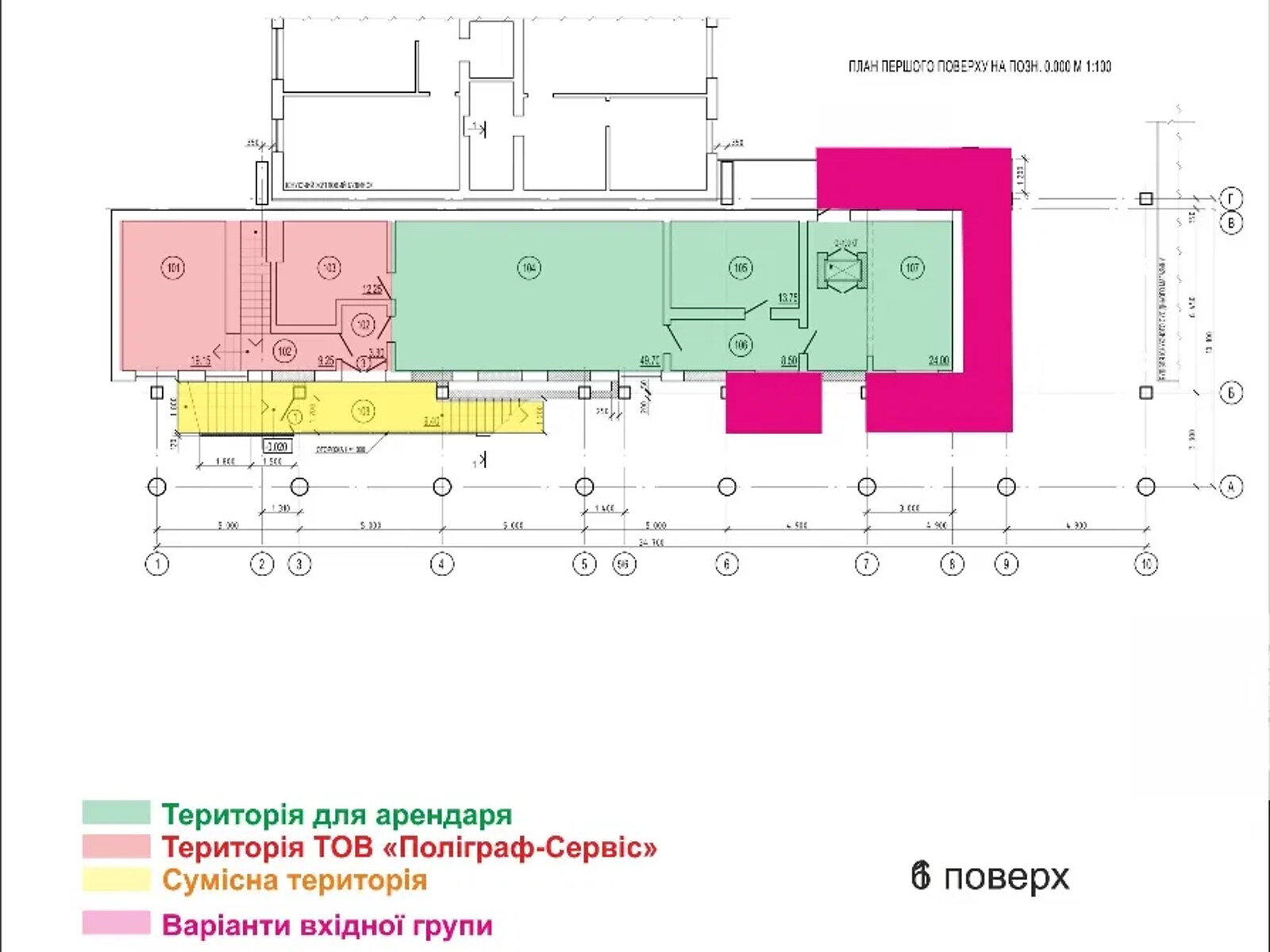 Аренда офисного помещения в Черновцах, Филиппа Орлика улица 5А, помещений -, этаж - 1 фото 1