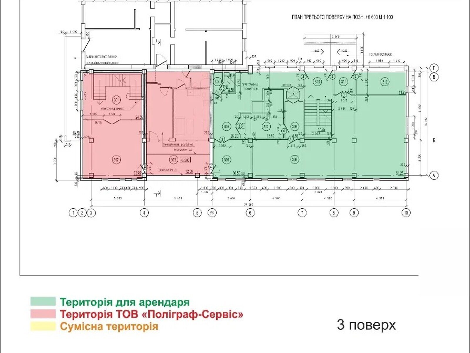 Аренда офисного помещения в Черновцах, Филиппа Орлика улица 5А, помещений -, этаж - 1 фото 1