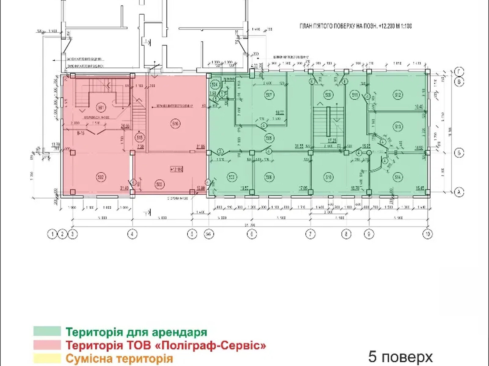 Аренда офисного помещения в Черновцах, Филиппа Орлика улица 5А, помещений -, этаж - 1 фото 1