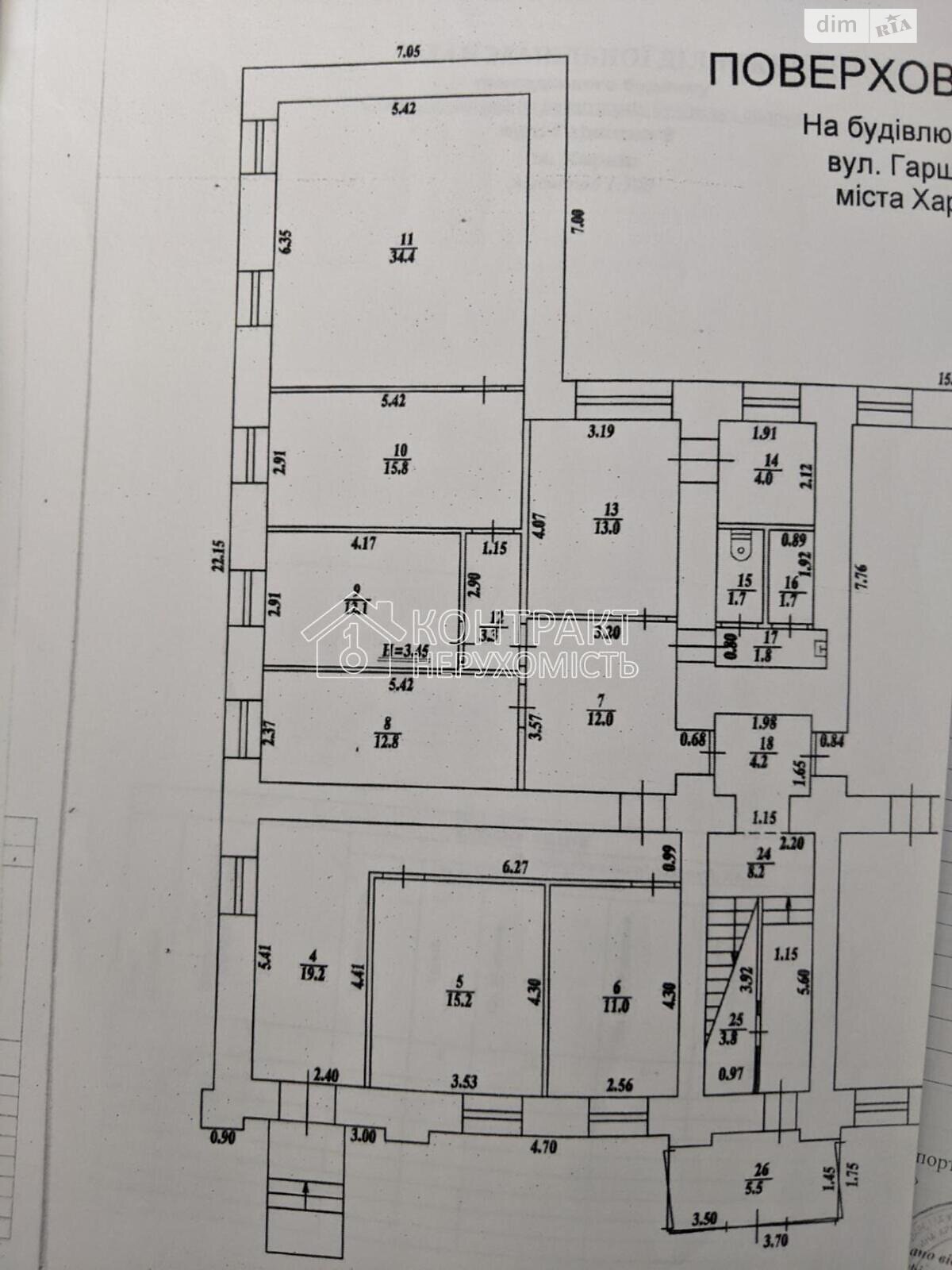 Аренда офисного помещения в Харькове, Гаршина улица, помещений - 22, этаж - 3 фото 1