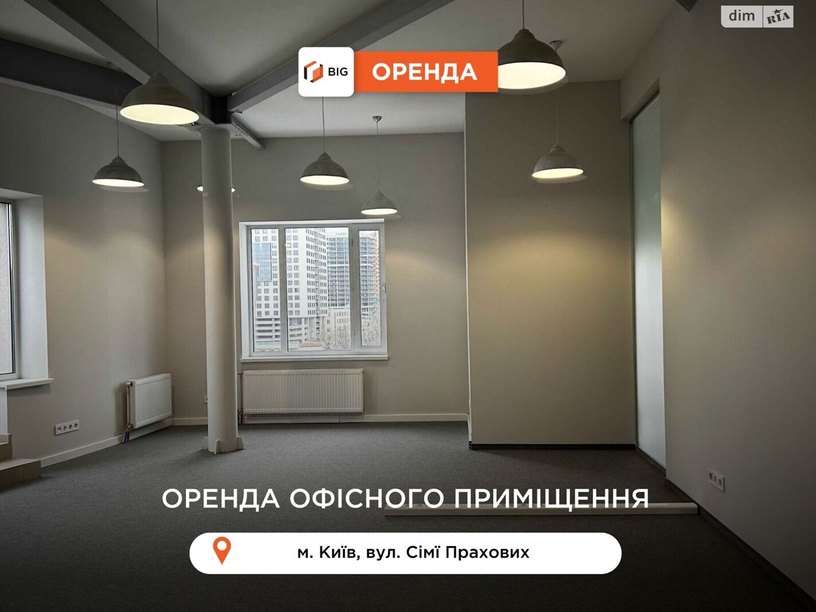 Аренда офисного помещения в Киеве, Семьи Праховых (Гайдара) улица, помещений -, этаж - 7 фото 1