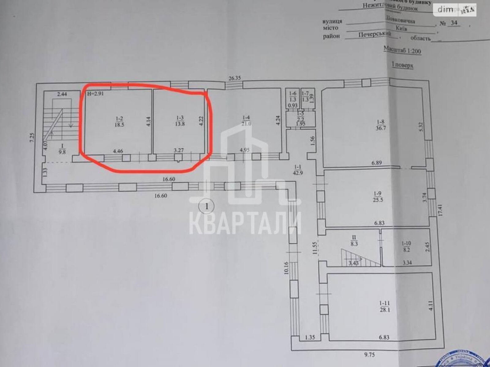 Аренда офисного помещения в Киеве, Шелковичная улица 34В, помещений - 10, этаж - 1 фото 1