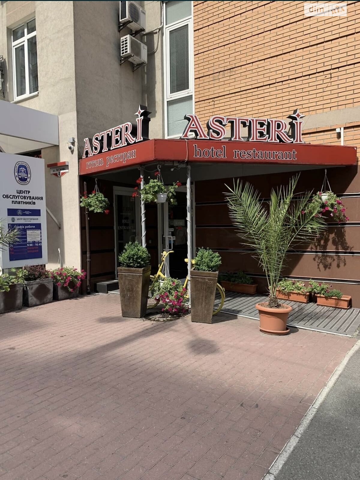 Оренда офісного приміщення в Києві, Лєскова вулиця, приміщень - 3, поверх - 4 фото 1 Оренда офісного приміщення в Києві, Лєскова вулиця, приміщень - 3, поверх - 4 фото 1