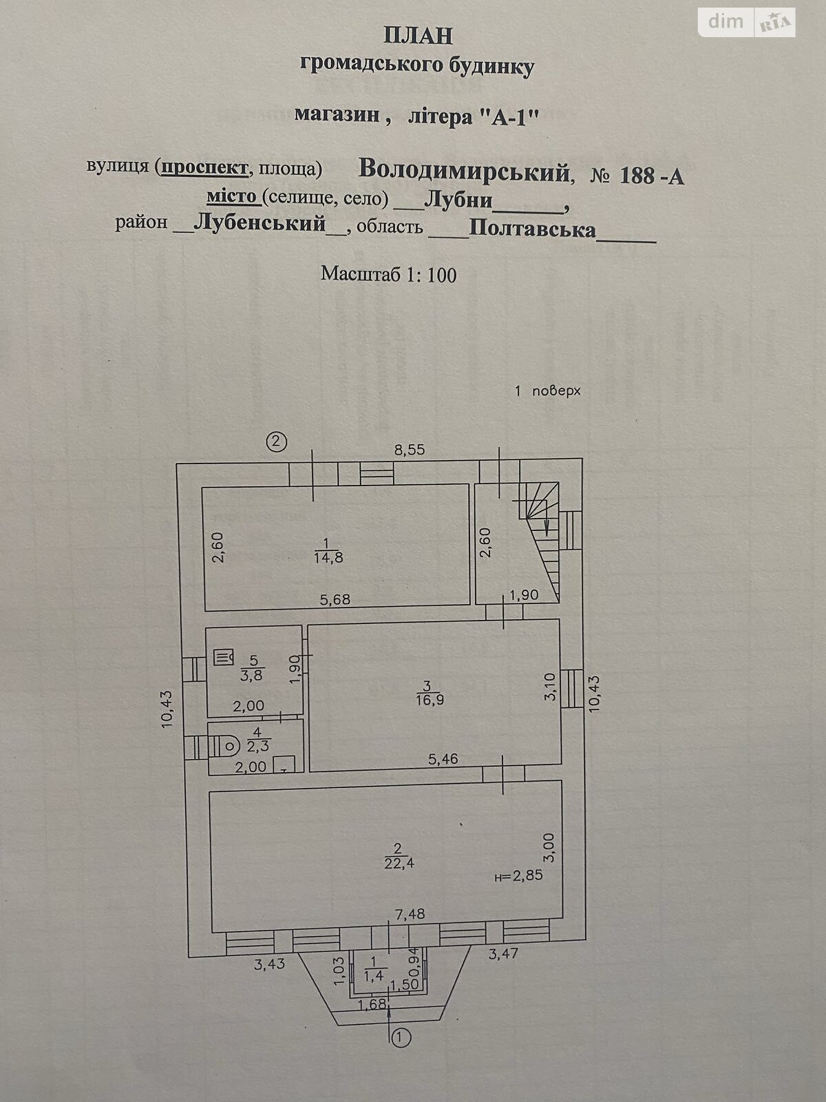 Оренда офісного приміщення в Лубнах, Володимирський (Радянська вул.) проспект 188, приміщень - 1, поверх - 1 фото 1 Оренда офісного приміщення в Лубнах, Володимирський (Радянська вул.) проспект 188, приміщень - 1, поверх - 1 фото 1