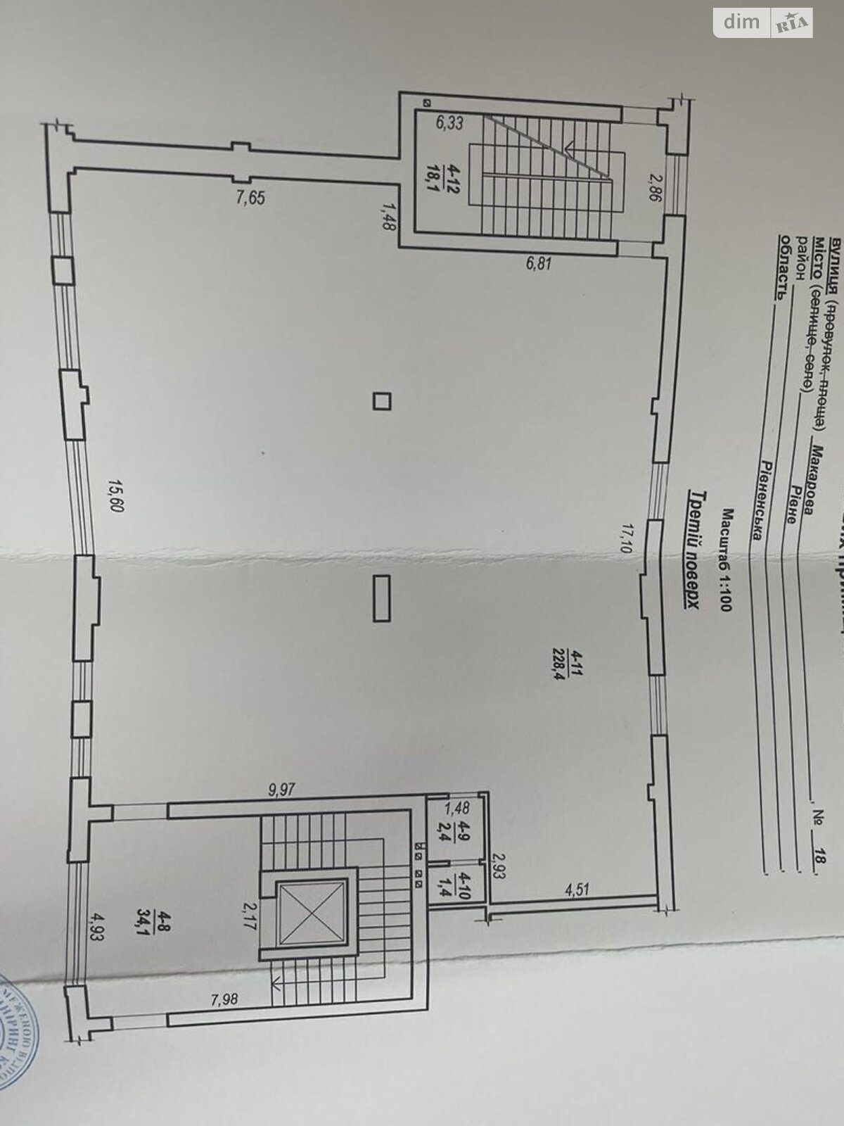Аренда офисного помещения в Ровно, Кулика и Гудачека (Макарова) улица 18, помещений - 2, этаж - 3 фото 1 Аренда офисного помещения в Ровно, Кулика и Гудачека (Макарова) улица 18, помещений - 2, этаж - 3 фото 1