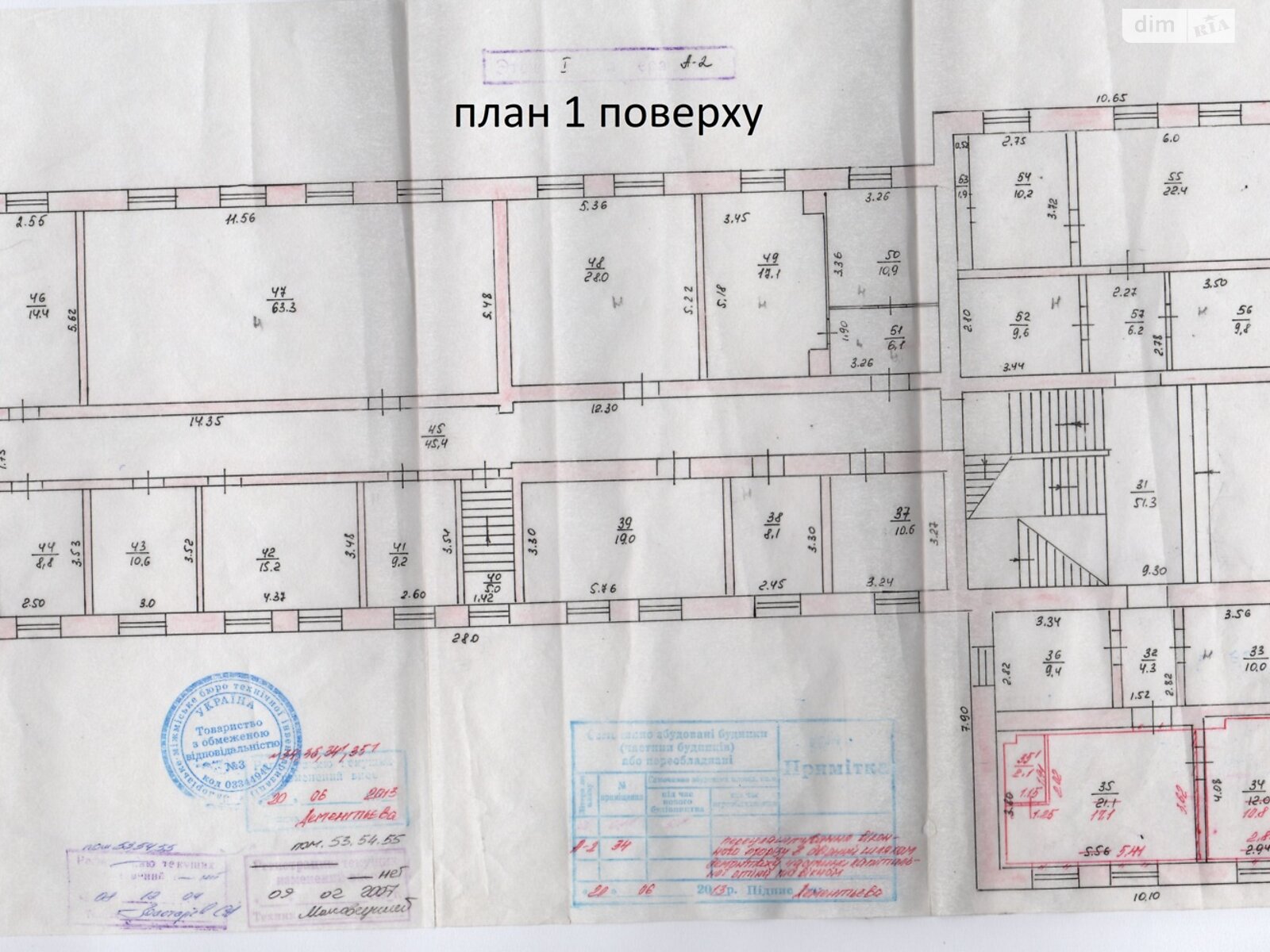 Аренда офисного помещения в Запорожье, Покровская улица 30, помещений -, этаж - 1 фото 1