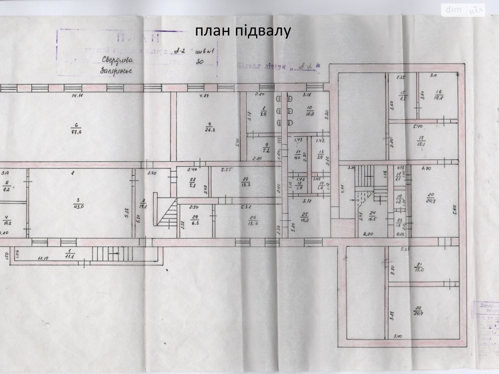 Аренда офисного помещения в Запорожье, Покровская улица 30, помещений -, этаж - 1 фото 1