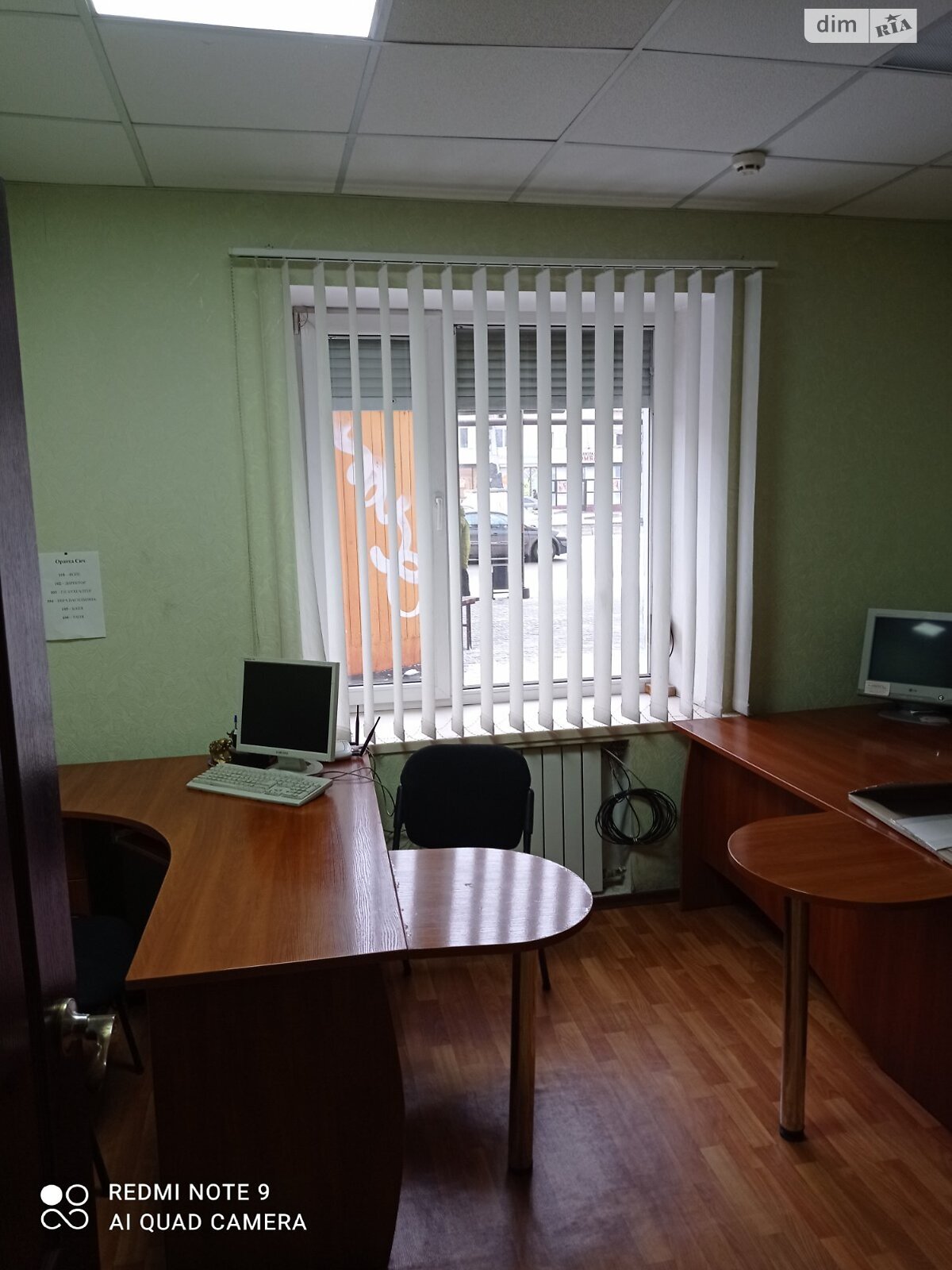 Аренда офисного помещения в Запорожье, Металлургов проспект 15, помещений - 2, этаж - 1 фото 1