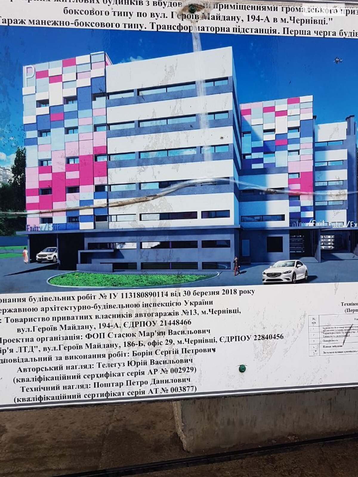 Окремий гараж під легкове авто в Чернівцях, площа 18 кв.м. фото 1 Окремий гараж під легкове авто в Чернівцях, площа 18 кв.м. фото 1