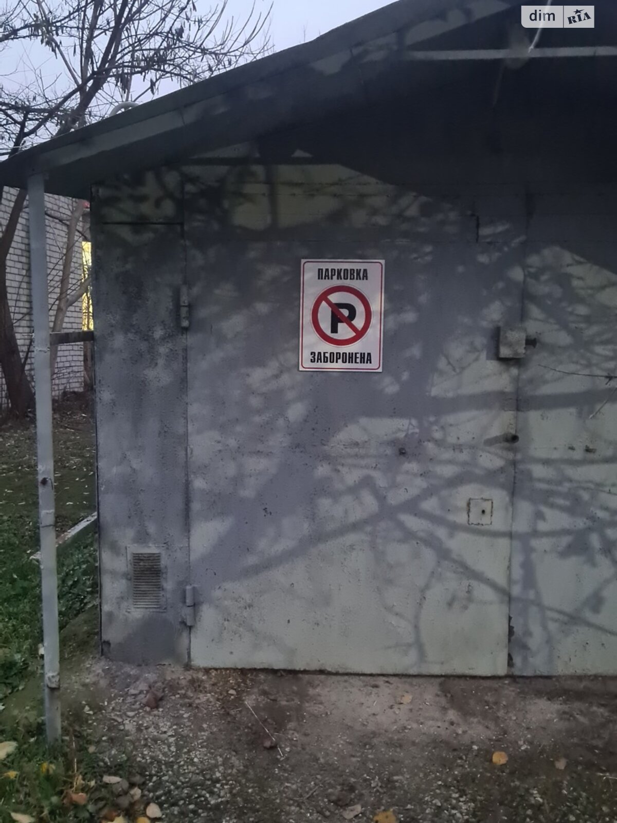 Отдельно стоящий гараж под легковое авто в Днепре, площадь 17.4 кв.м. фото 1