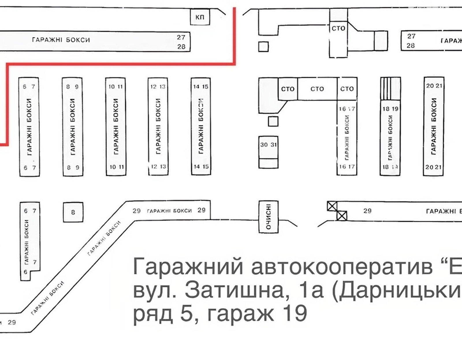 Окремий гараж під бус в Києві, площа 20 кв.м. фото 1