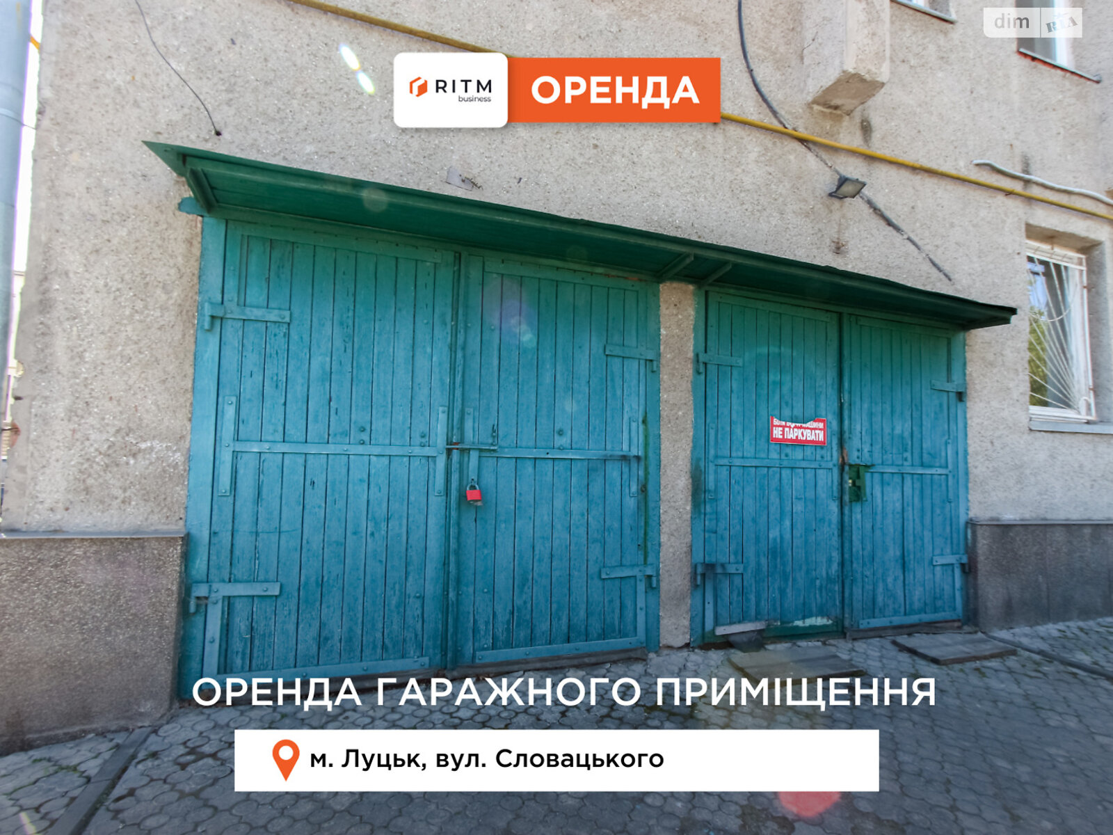 Окремий гараж під легкове авто в Луцьку, площа 45 кв.м. фото 1 Окремий гараж під легкове авто в Луцьку, площа 45 кв.м. фото 1