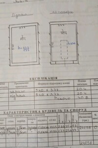 Окремий гараж універсальний в Львові, площа 41 кв.м. фото 2