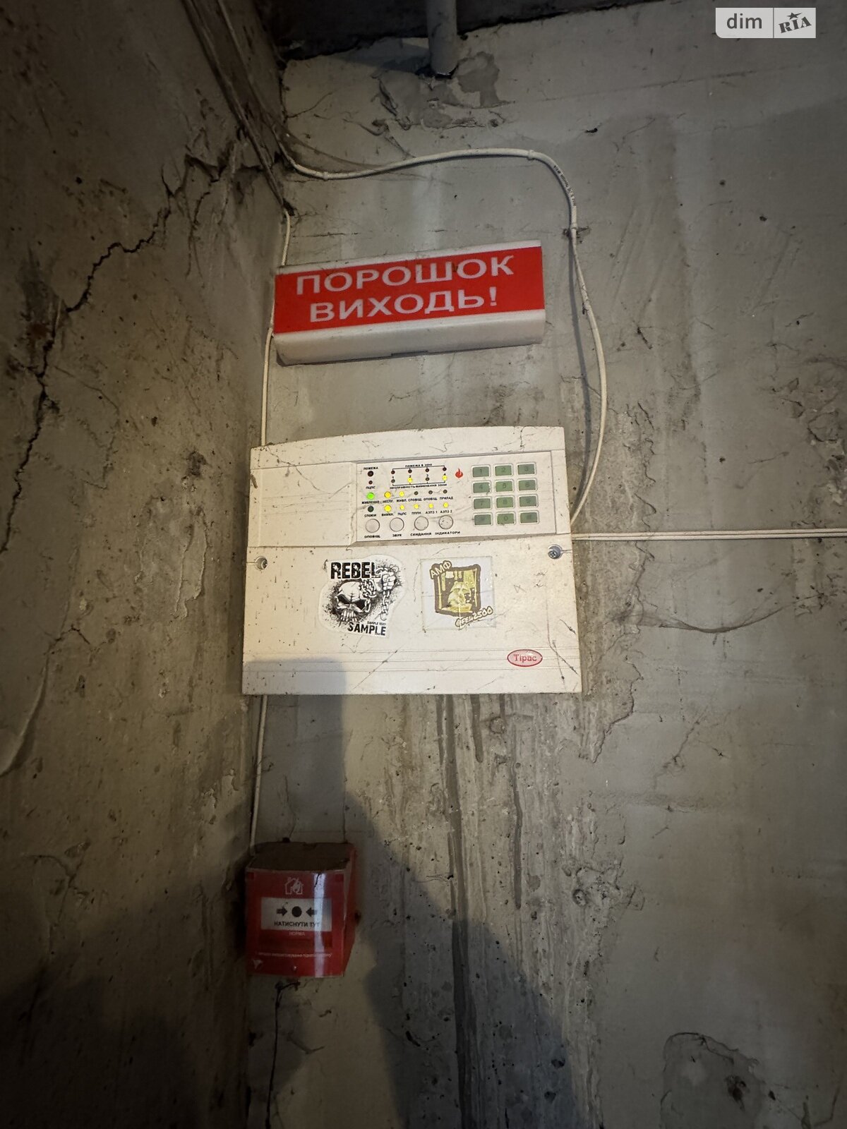 Отдельно стоящий гараж под легковое авто в Тернополе, площадь 17 кв.м. фото 1 Отдельно стоящий гараж под легковое авто в Тернополе, площадь 17 кв.м. фото 1