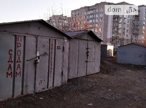 Отдельно стоящий гараж под легковое авто в Виннице, площадь 25 кв.м. фото 1 Отдельно стоящий гараж под легковое авто в Виннице, площадь 25 кв.м. фото 1