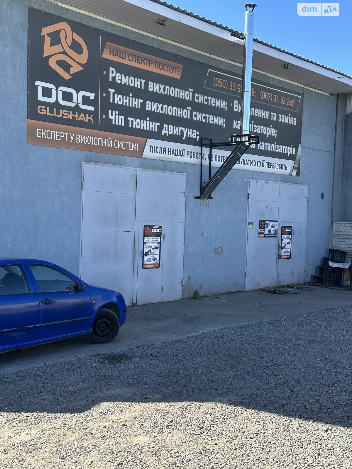 Отдельно стоящий гараж универсальный в Виннице, площадь 74 кв.м. фото 1 Отдельно стоящий гараж универсальный в Виннице, площадь 74 кв.м. фото 1