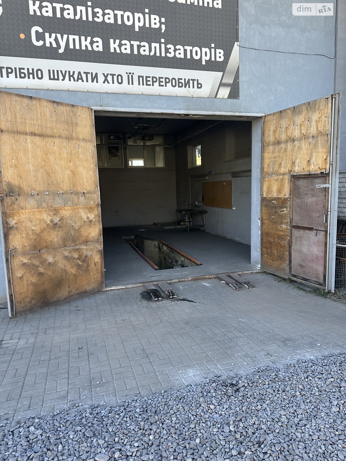 Отдельно стоящий гараж универсальный в Виннице, площадь 74 кв.м. фото 1 Отдельно стоящий гараж универсальный в Виннице, площадь 74 кв.м. фото 1