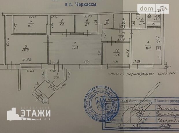 Отель, гостиница в Черкассах, сдам в аренду по Лазаренка Пограничника (Ярославская) улица 8, район ЮЗР, цена: 12 000 грн за объект фото 1 Отель, гостиница в Черкассах, сдам в аренду по Лазаренка Пограничника (Ярославская) улица 8, район ЮЗР, цена: 12 000 грн за объект фото 1