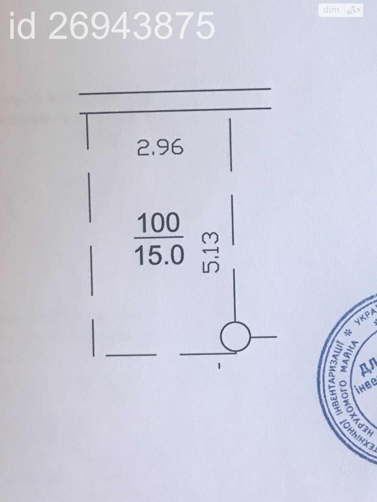 Место на подземном паркинге под легковое авто в Киеве, площадь 15 кв.м. фото 1