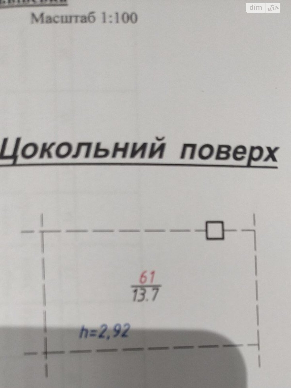 Місце на підземному паркінгу під легкове авто в Львові, площа 13.7 кв.м. фото 1