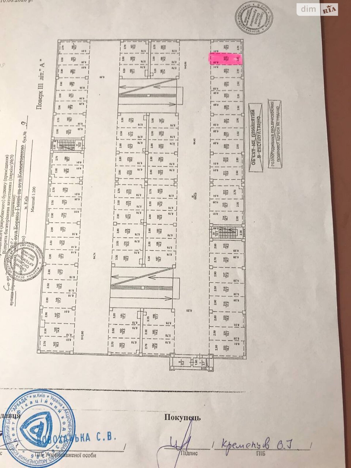 Место на подземном паркинге под легковое авто в Киеве, площадь 15.7 кв.м. фото 1 Место на подземном паркинге под легковое авто в Киеве, площадь 15.7 кв.м. фото 1