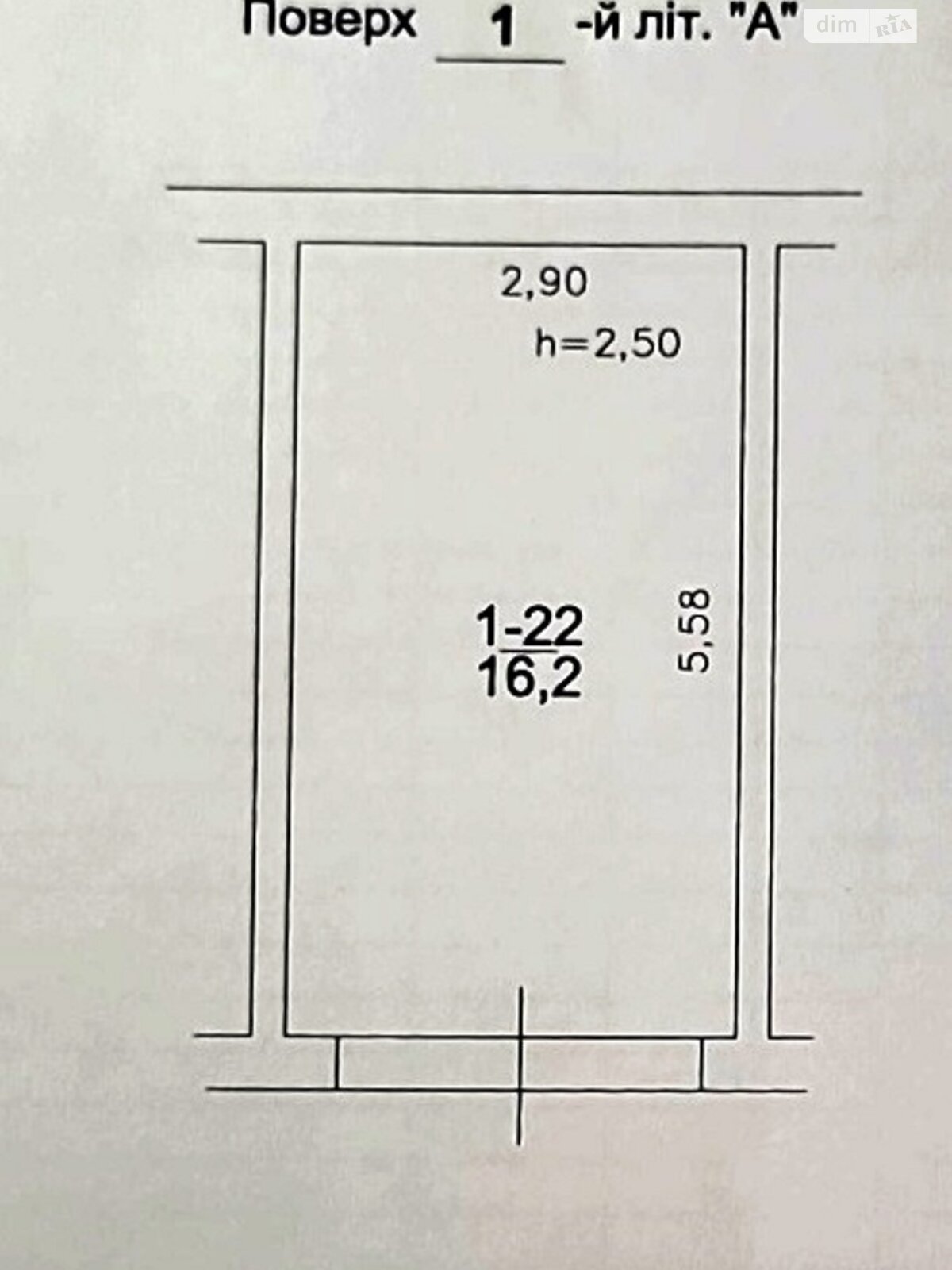 Место на подземном паркинге под легковое авто в Киеве, площадь 16.2 кв.м. фото 1 Место на подземном паркинге под легковое авто в Киеве, площадь 16.2 кв.м. фото 1