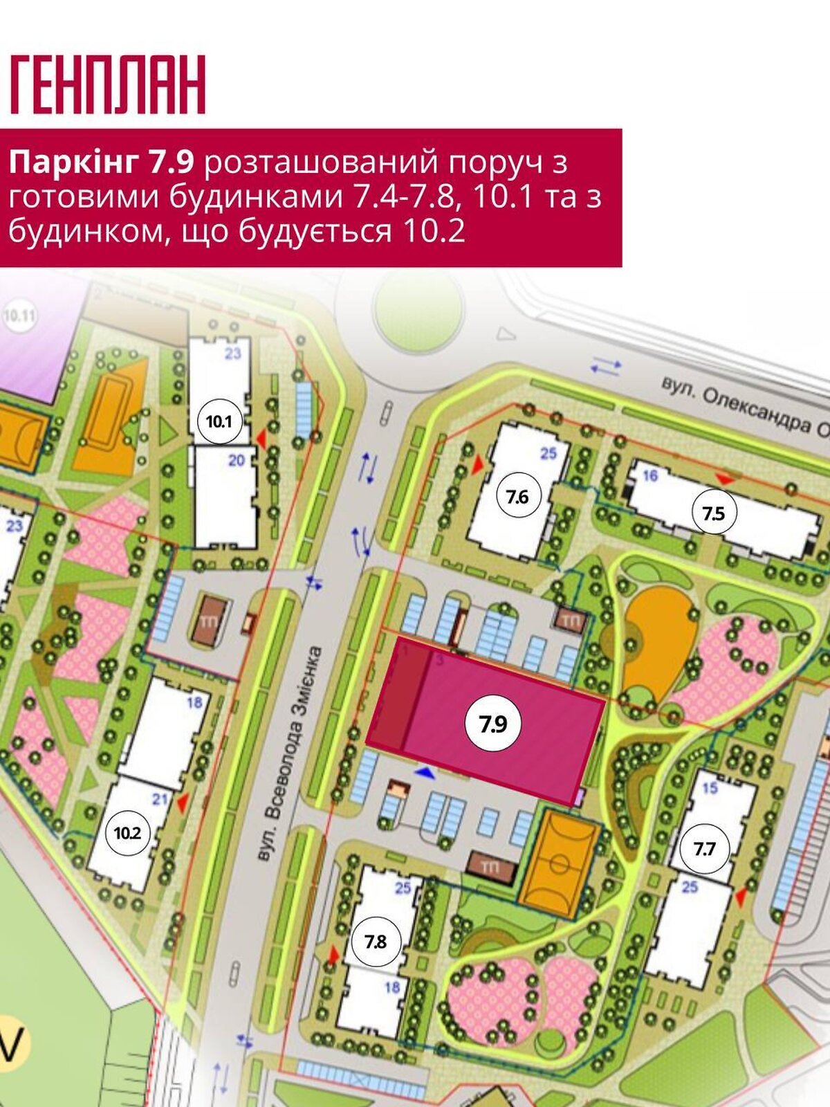 Місце на підземному паркінгу під легкове авто в Києві, площа 14.6 кв.м. фото 1