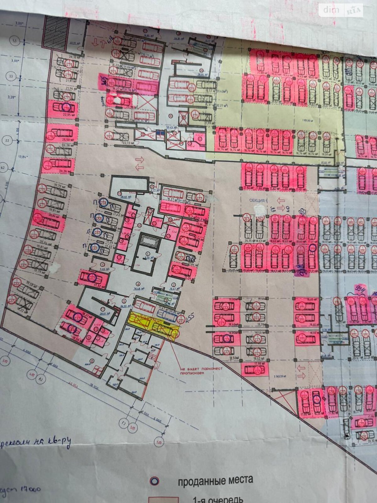 Місце на підземному паркінгу під легкове авто в Одесі, площа 18 кв.м. фото 1 Місце на підземному паркінгу під легкове авто в Одесі, площа 18 кв.м. фото 1