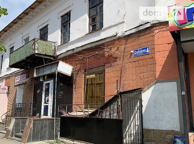 Приміщення вільного призначення в Бердичеві, здам в оренду по Соборная 4, район Бердичів, ціна: договірна за об’єкт фото 1 Приміщення вільного призначення в Бердичеві, здам в оренду по Соборная 4, район Бердичів, ціна: договірна за об’єкт фото 1
