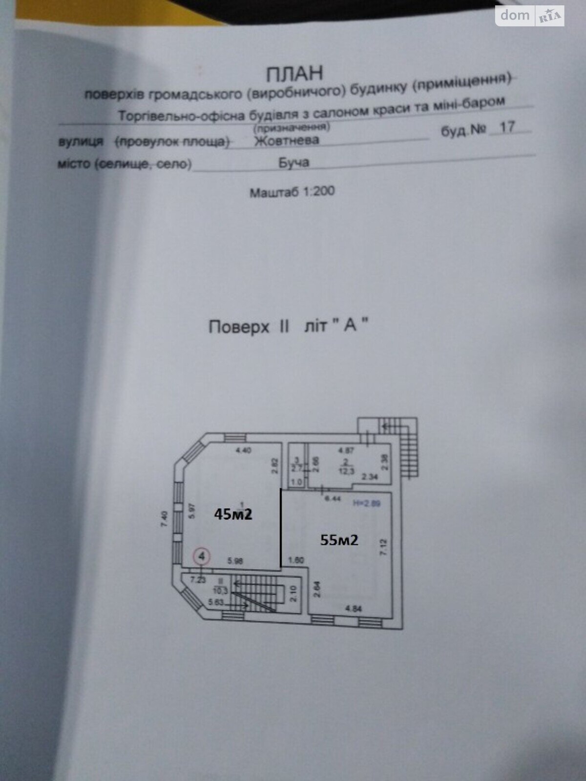 Коммерческое помещение в Буче, сдам в аренду по Октябрьская улица 17, район Буча, цена: 9 000 грн за объект фото 1