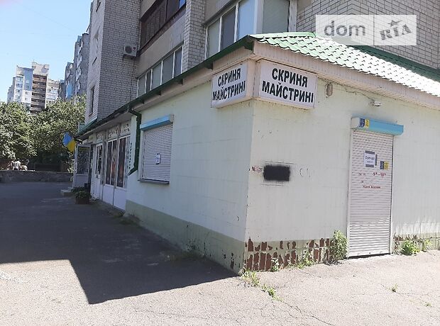 Помещение свободного назначения в Черкассах, сдам в аренду по Припортова 42, район Мытница, цена: договорная за объект фото 1 Помещение свободного назначения в Черкассах, сдам в аренду по Припортова 42, район Мытница, цена: договорная за объект фото 1