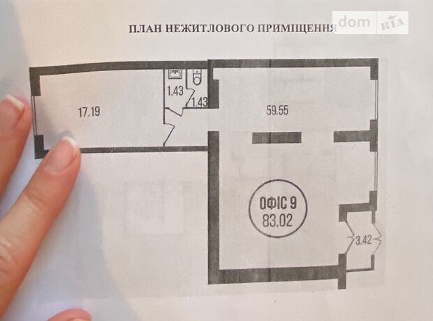 Помещение свободного назначения в Черкассах, сдам в аренду по Казацкая улица 1/1, район Приднепровский, цена: 21 580 грн за объект фото 1 Помещение свободного назначения в Черкассах, сдам в аренду по Казацкая улица 1/1, район Приднепровский, цена: 21 580 грн за объект фото 1