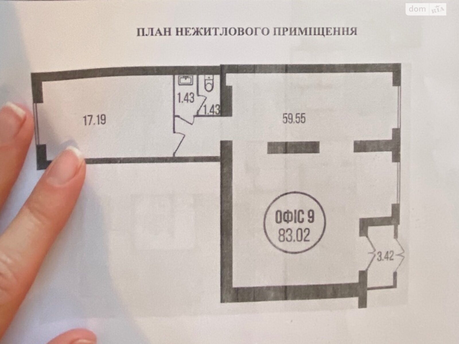 Коммерческое помещение в Черкассах, сдам в аренду по Казацкая улица 1/1, район Приднепровский, цена: 24 900 грн за объект фото 1