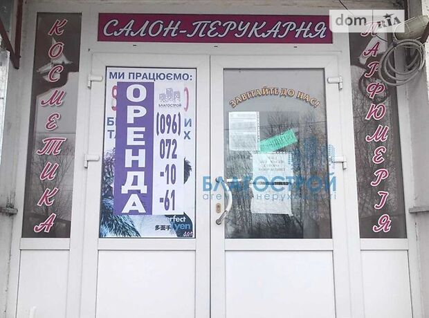 Приміщення вільного призначення в Чернігові, здам в оренду по Незалежності вулиця, район Новозаводський, ціна: 15 000 грн за об’єкт фото 1 Приміщення вільного призначення в Чернігові, здам в оренду по Незалежності вулиця, район Новозаводський, ціна: 15 000 грн за об’єкт фото 1