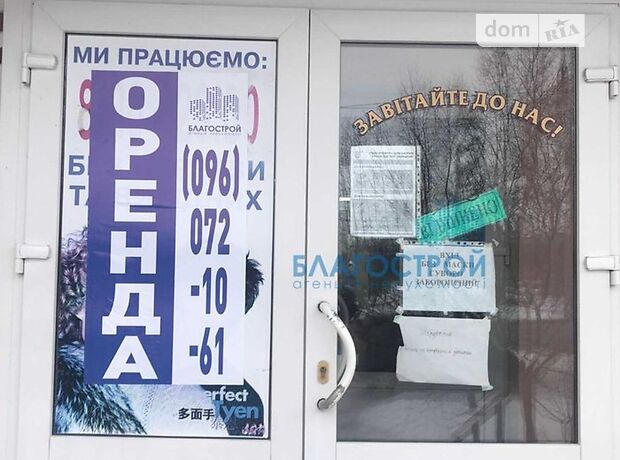 Приміщення вільного призначення в Чернігові, здам в оренду по Незалежності вулиця, район Новозаводський, ціна: 15 000 грн за об’єкт фото 1 Приміщення вільного призначення в Чернігові, здам в оренду по Незалежності вулиця, район Новозаводський, ціна: 15 000 грн за об’єкт фото 1