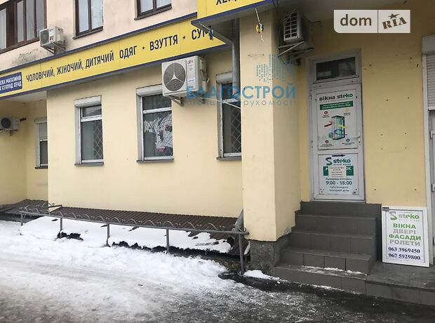 Помещение свободного назначения в Чернигове, сдам в аренду по Кирпоноса улица, район Центр, цена: 35 000 грн за объект фото 1 Помещение свободного назначения в Чернигове, сдам в аренду по Кирпоноса улица, район Центр, цена: 35 000 грн за объект фото 1
