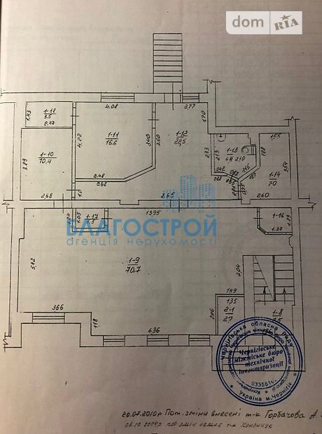 Помещение свободного назначения в Чернигове, сдам в аренду по Кирпоноса улица, район Центр, цена: 35 000 грн за объект фото 1 Помещение свободного назначения в Чернигове, сдам в аренду по Кирпоноса улица, район Центр, цена: 35 000 грн за объект фото 1