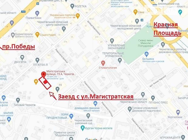 Помещение свободного назначения в Чернигове, сдам в аренду по Магистратская улица, район Центр, цена: 15 000 грн за объект фото 1 Помещение свободного назначения в Чернигове, сдам в аренду по Магистратская улица, район Центр, цена: 15 000 грн за объект фото 1